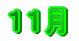 PP